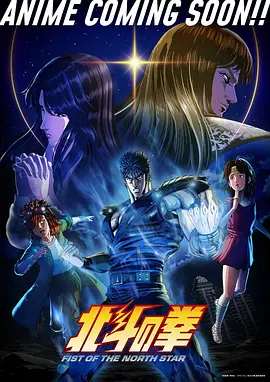 《鬼灭之刃》动漫海报