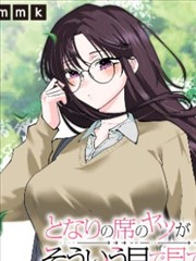 《重生之都市修仙》短剧海报